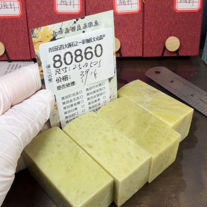 青田石12.30青田石雕厂家直销