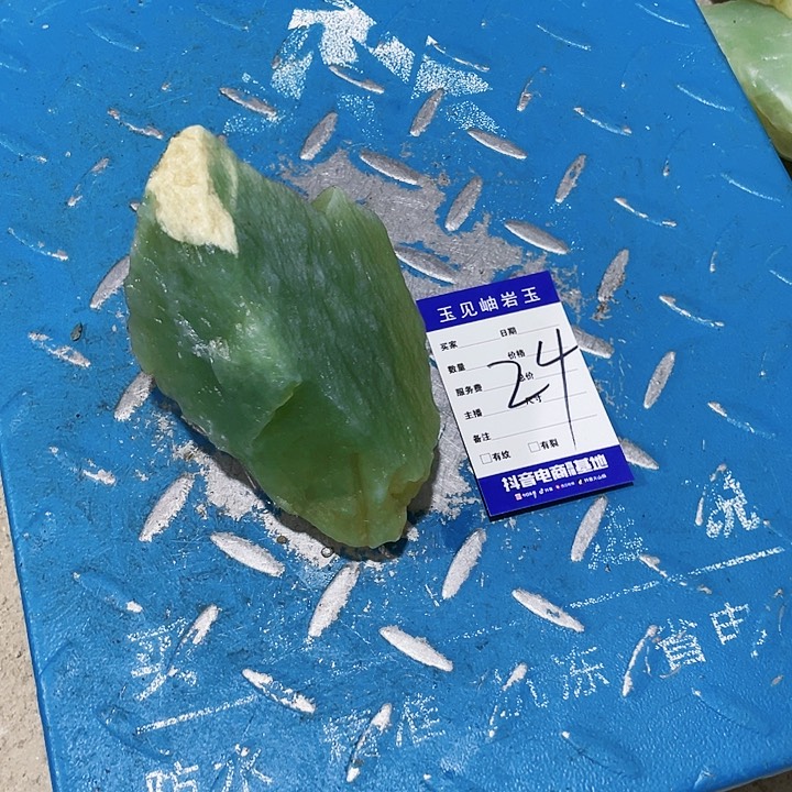 【闪购商品】未镶嵌蛇纹石玉珠宝奇石z****8