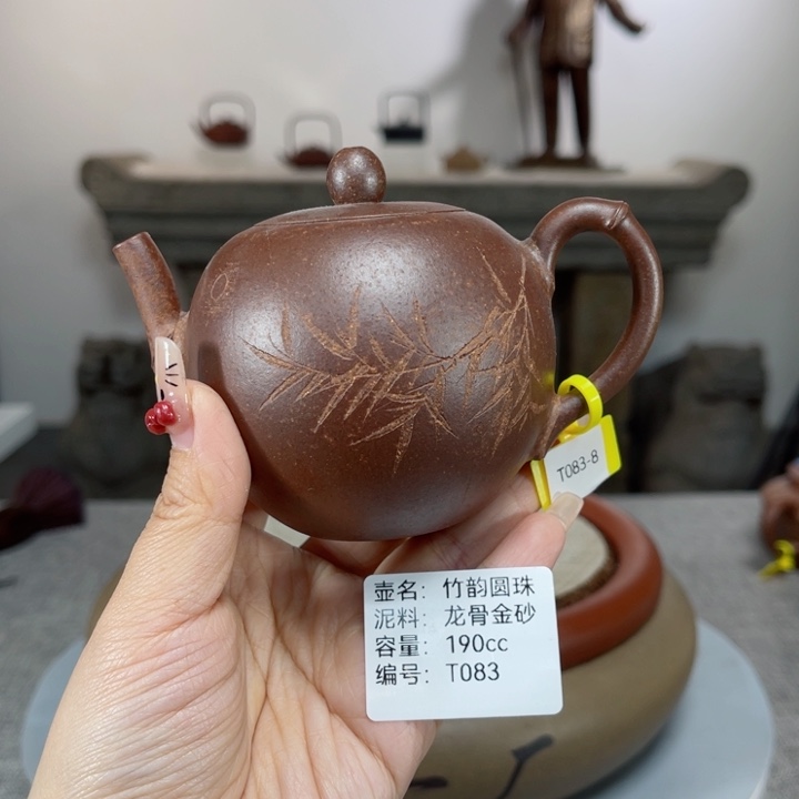 紫砂茶壶紫砂刻绘