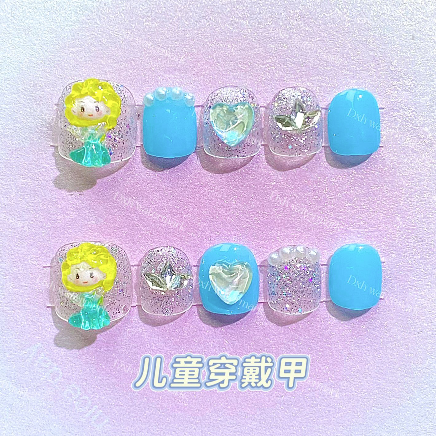 【艾莎公主】女孩穿戴甲冰雪奇缘系列亮晶晶安全无毒可重复使用