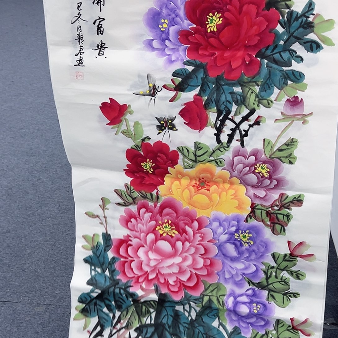 事事顺心如意万事