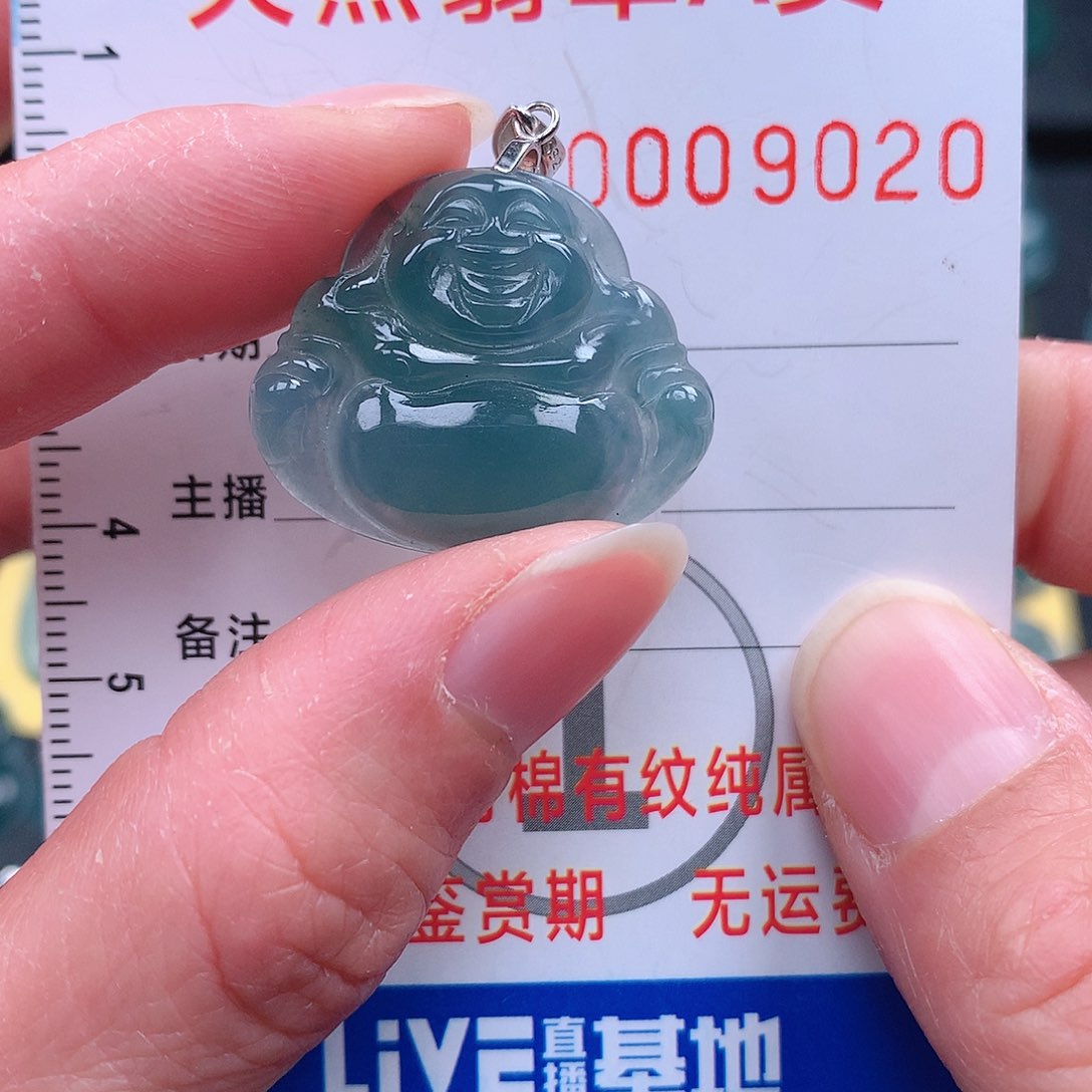 翡翠吊坠(不含链)未镶嵌吊坠