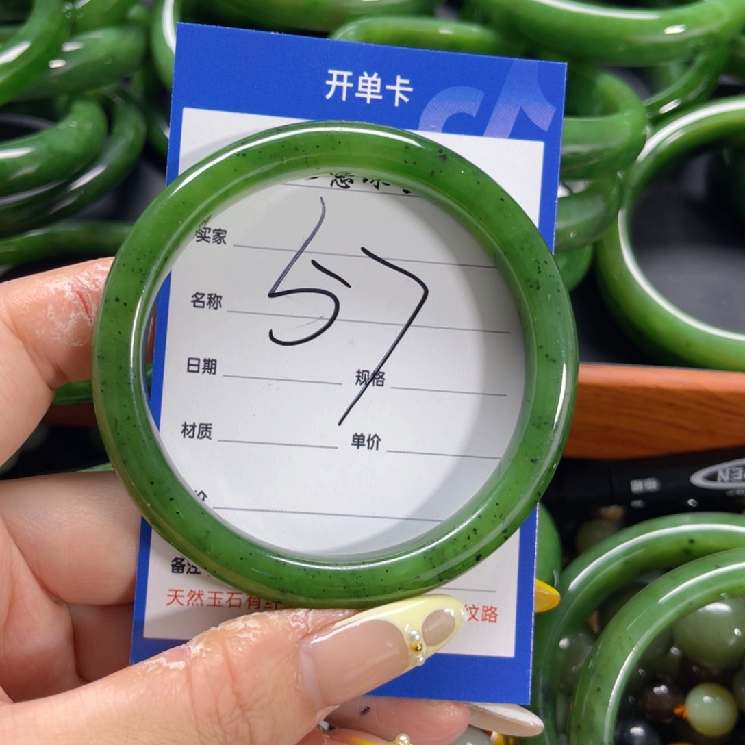 手串未镶嵌和田玉