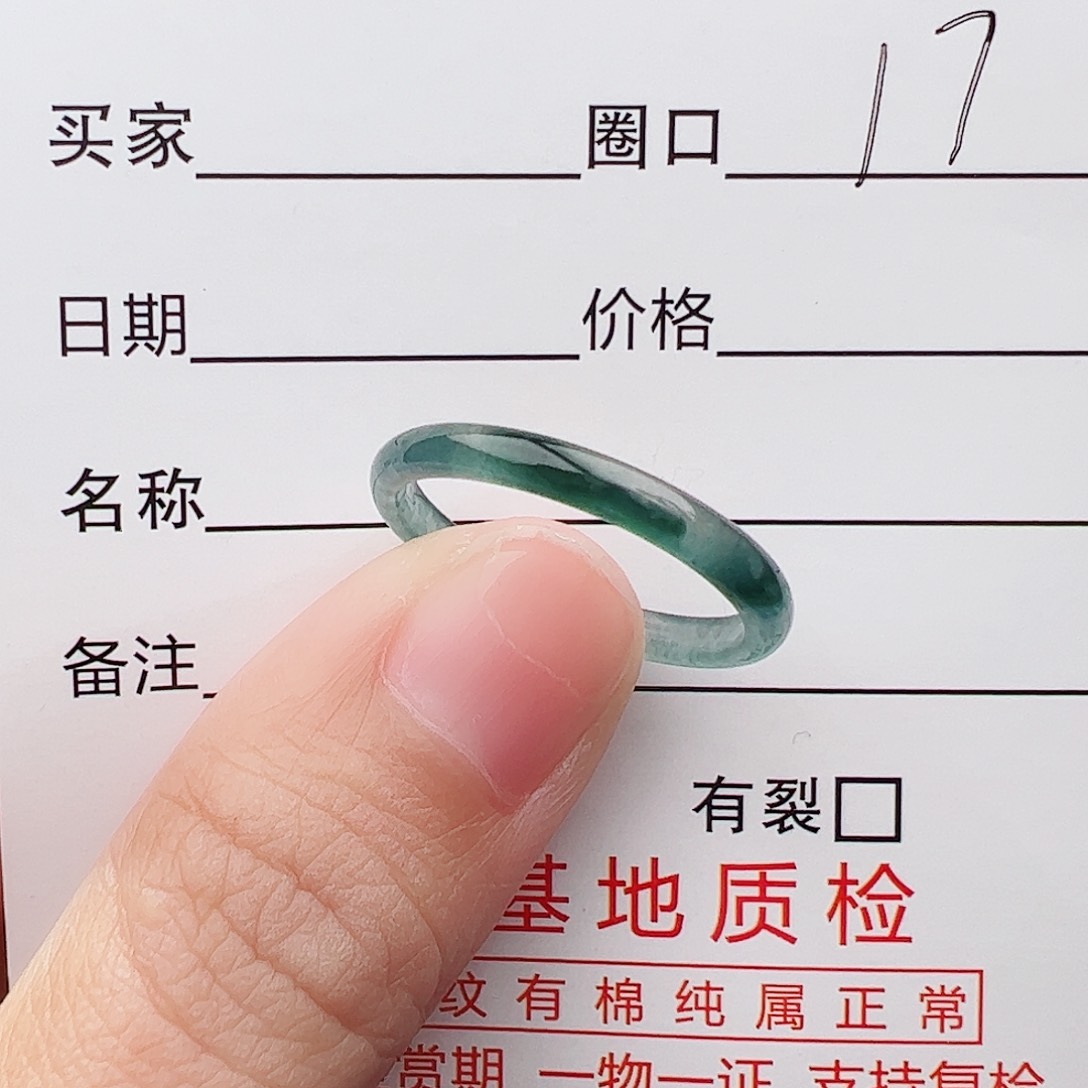 翡翠戒指未镶嵌天然翡翠