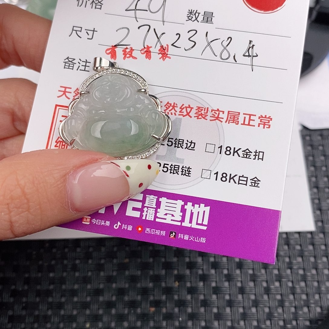 翡翠颈饰银S925镶嵌吊坠