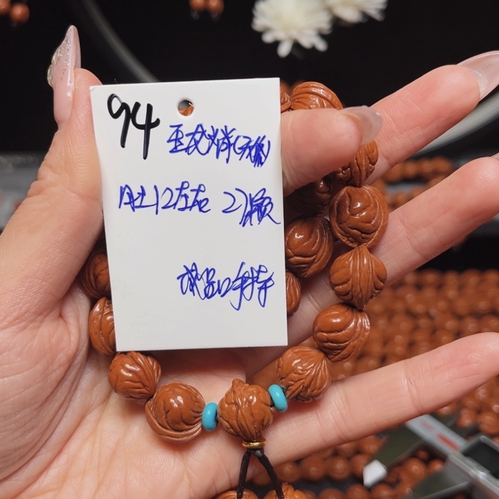 吊坠桃核玉龙脊12尺寸