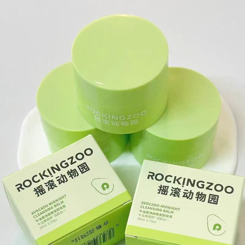 【兔兔专属】 牛油果卸妆膏小样