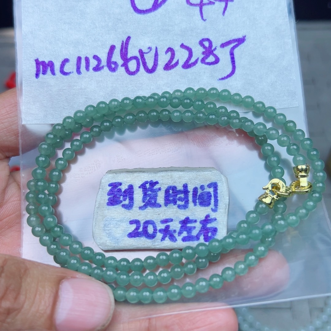 定制翡翠未镶嵌不退不换