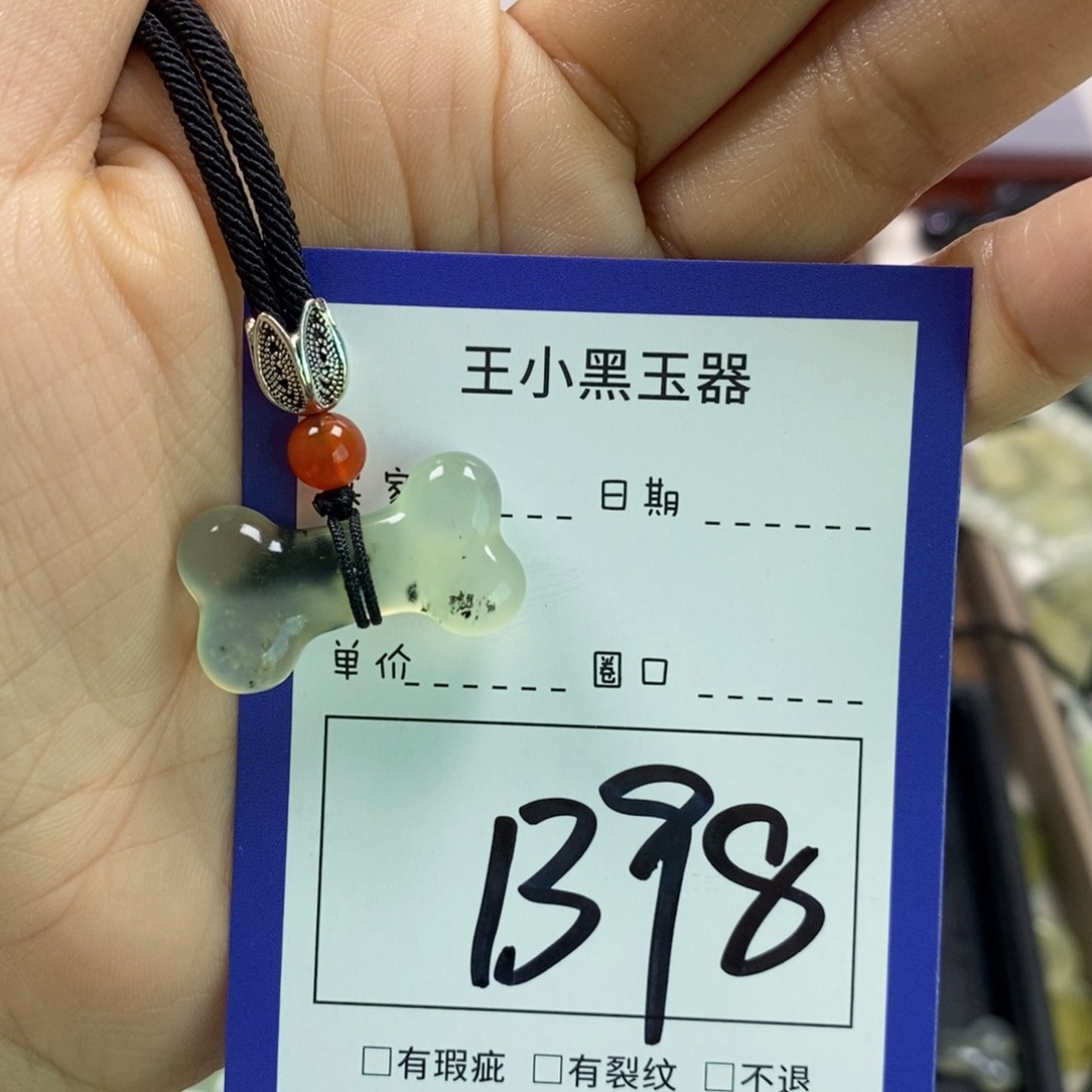 蛇纹石玉颈饰未镶嵌九*丶