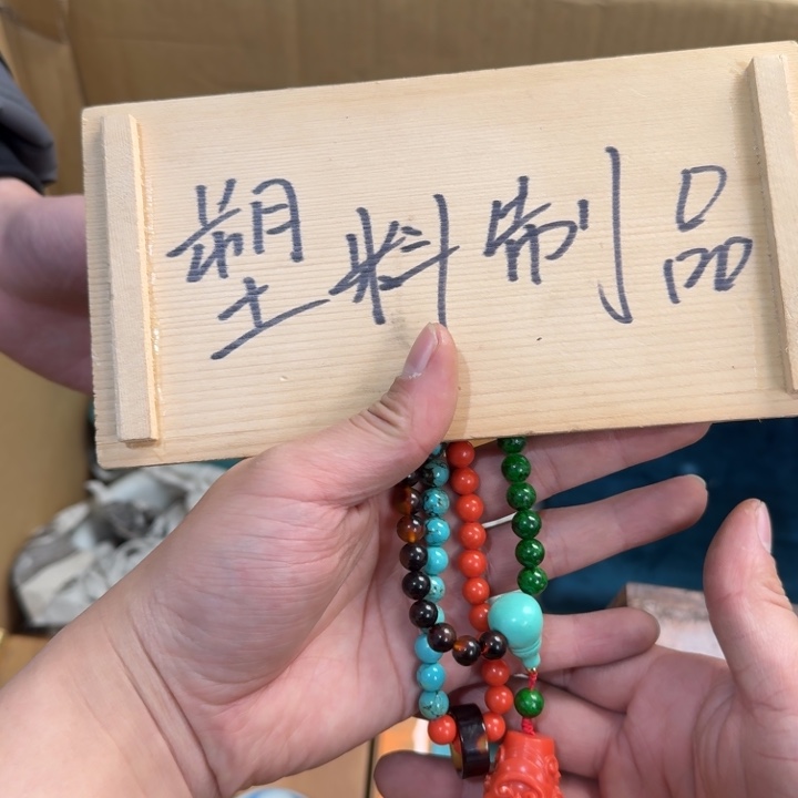茶文化，工艺古美术