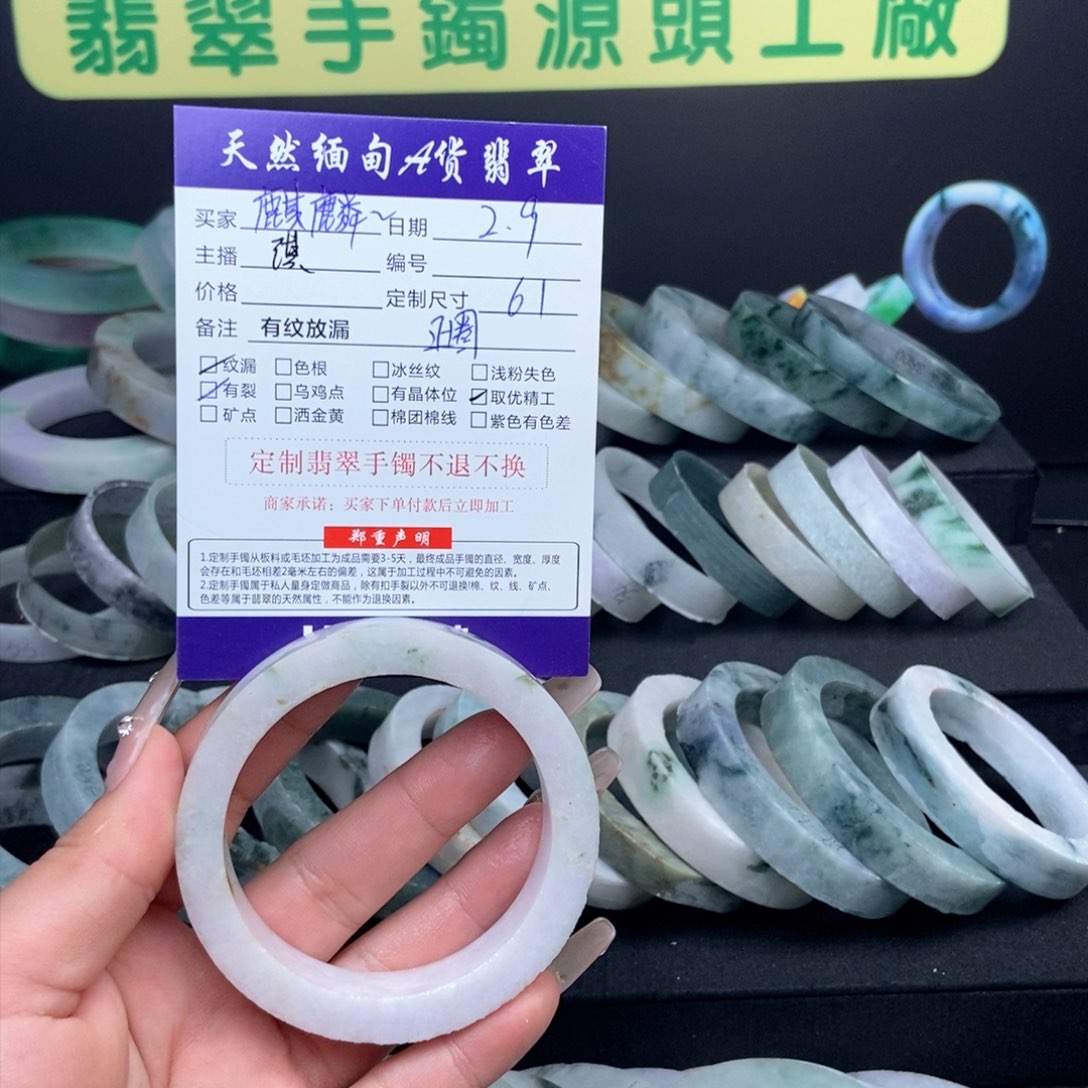 定制翡翠翡翠未镶嵌