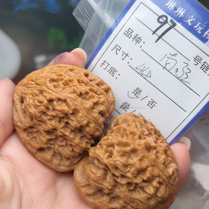 文玩核桃吊坠核桃和97