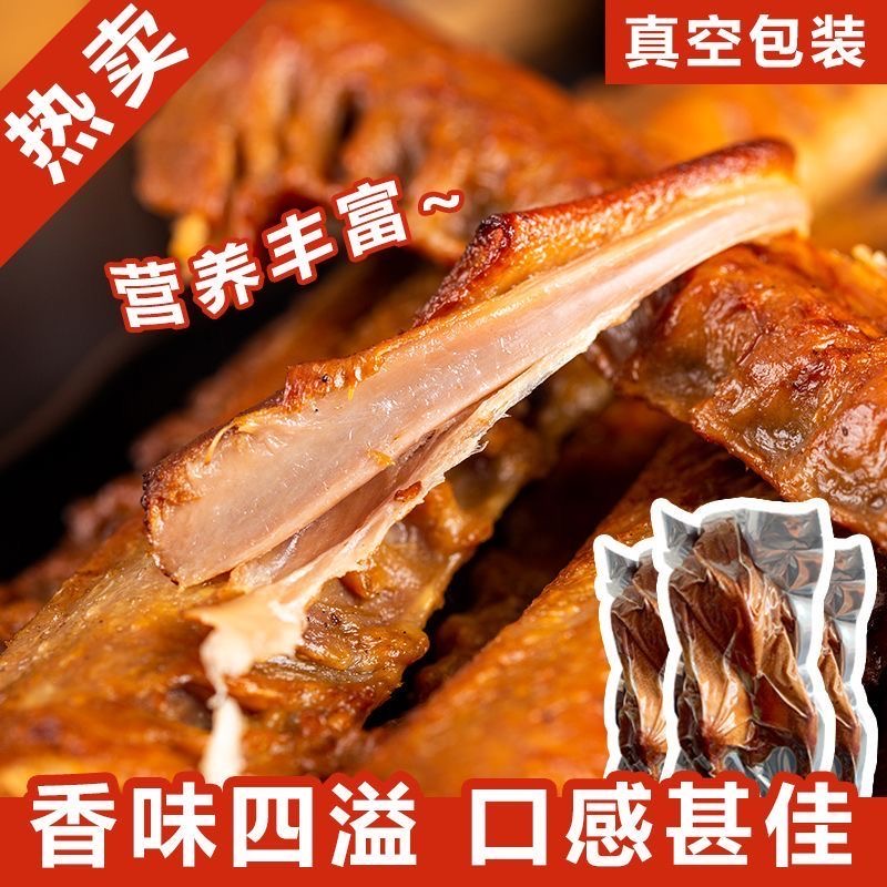 新店福利【到手一只】厂家直销直发正宗风味卤鹅现卤现发