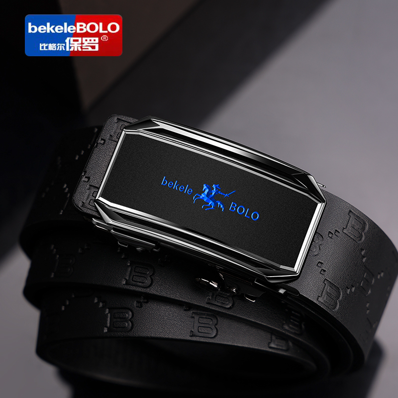 比格尔保罗时尚真皮腰带无牙自动扣休闲商务轻奢男士青年高档裤带