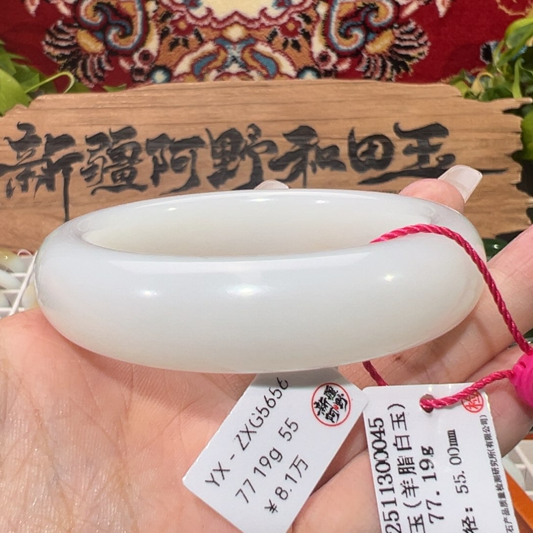 未镶嵌手镯和田玉老坑和田羊脂白玉手镯