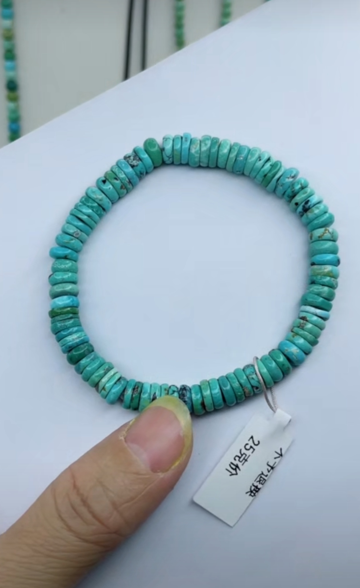 天然原矿绿松石手串