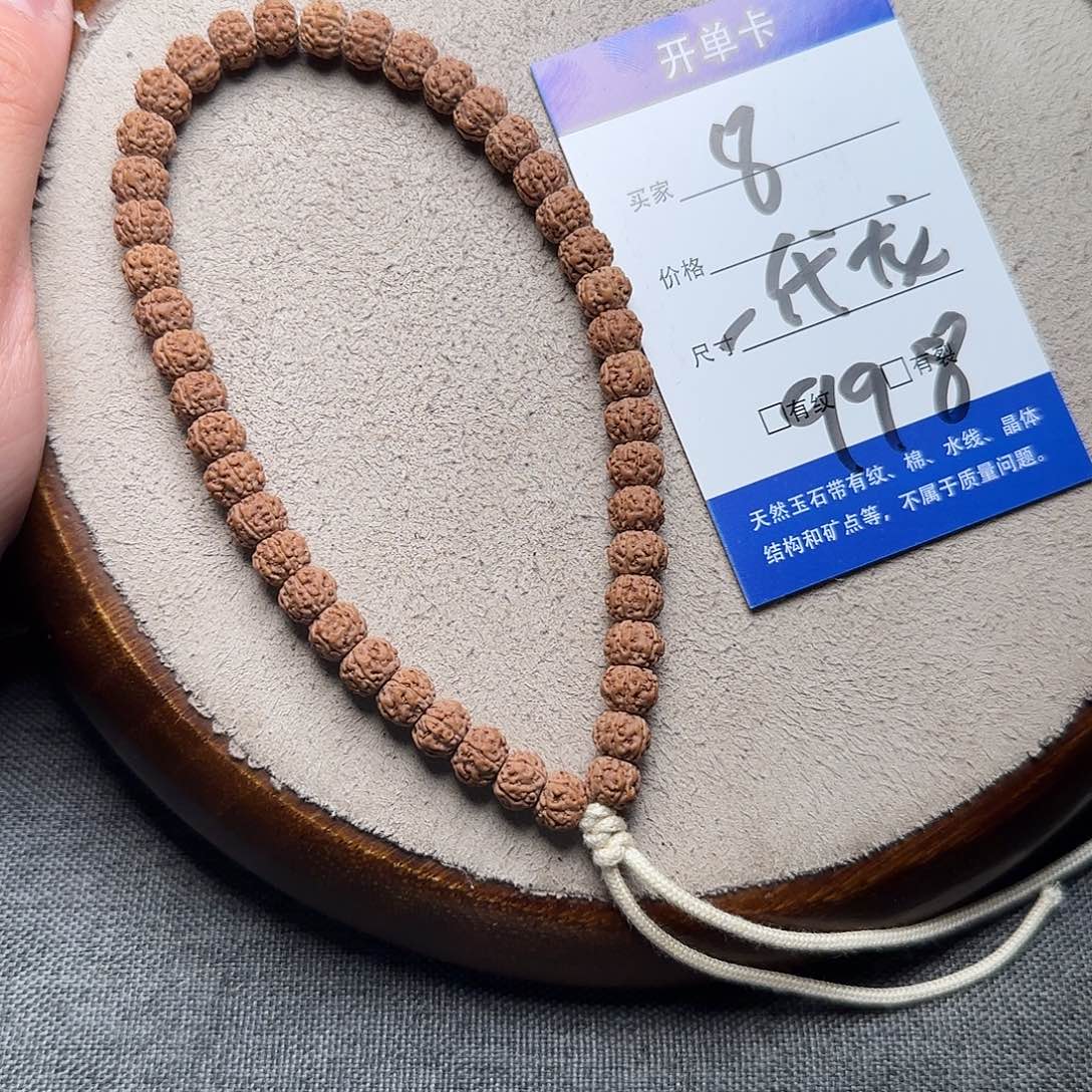 吊坠金刚菩提一代龙