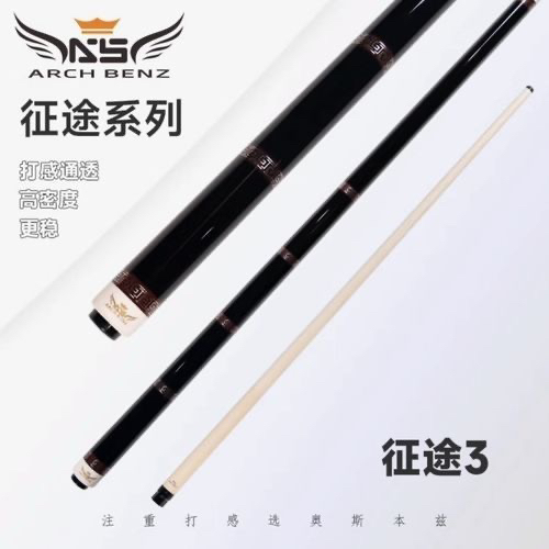 奥斯本兹征途三职业级球杆