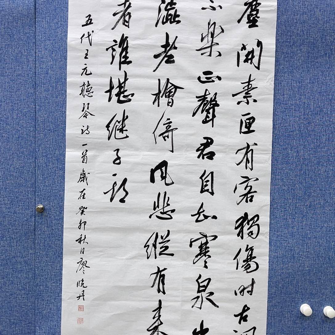 书法22222222222222222222222