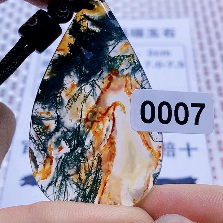 玛瑙/玉髓颈饰未镶嵌ℳ****ℳ