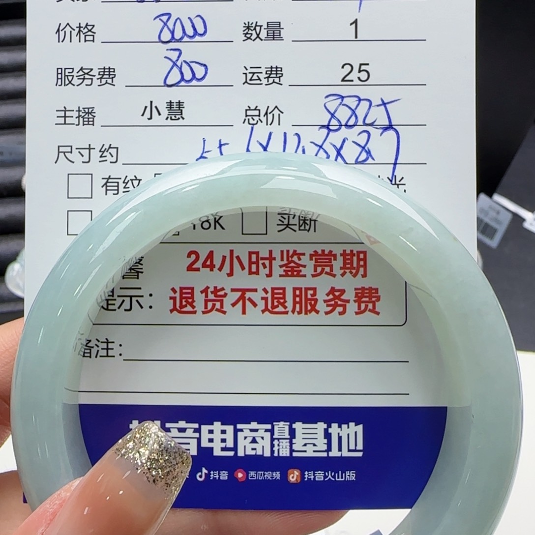 翡翠手镯未镶嵌绝***螂翡翠手镯