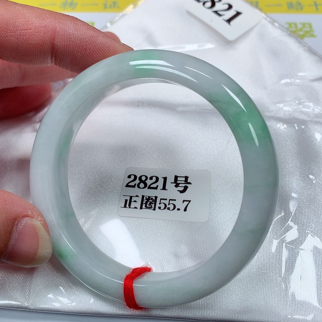 【闪购商品】翡翠手镯未镶嵌2821号