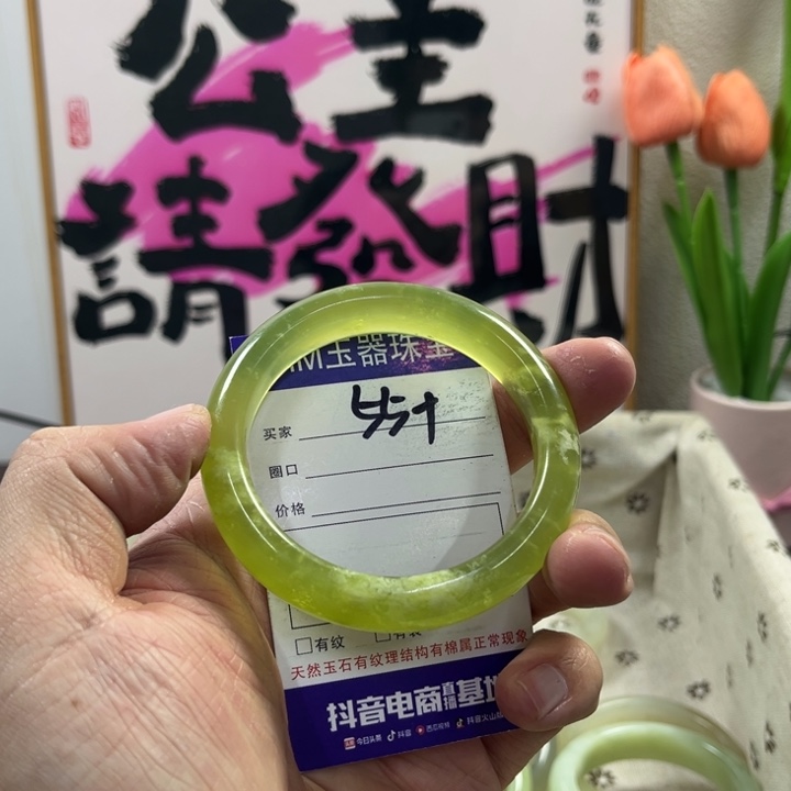 蛇纹石玉手镯未镶嵌214