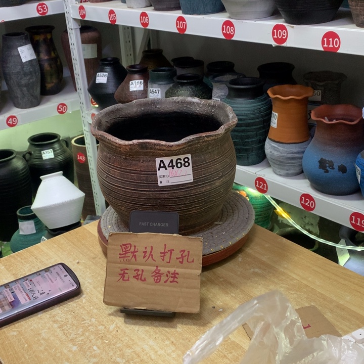 【闪购商品】红陶微瑕有孔高16口21