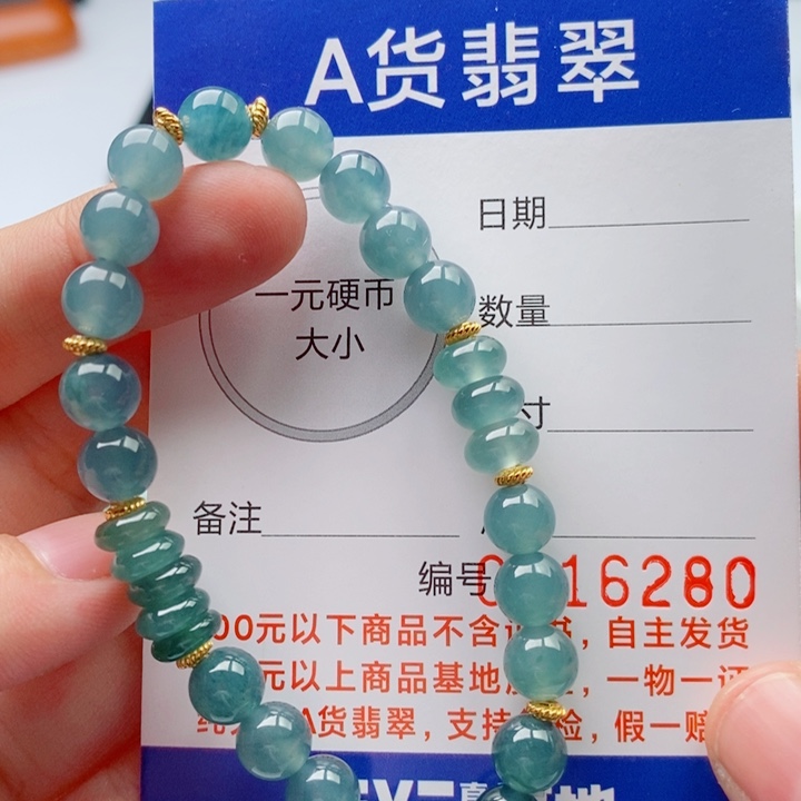 翡翠未镶嵌手链手串