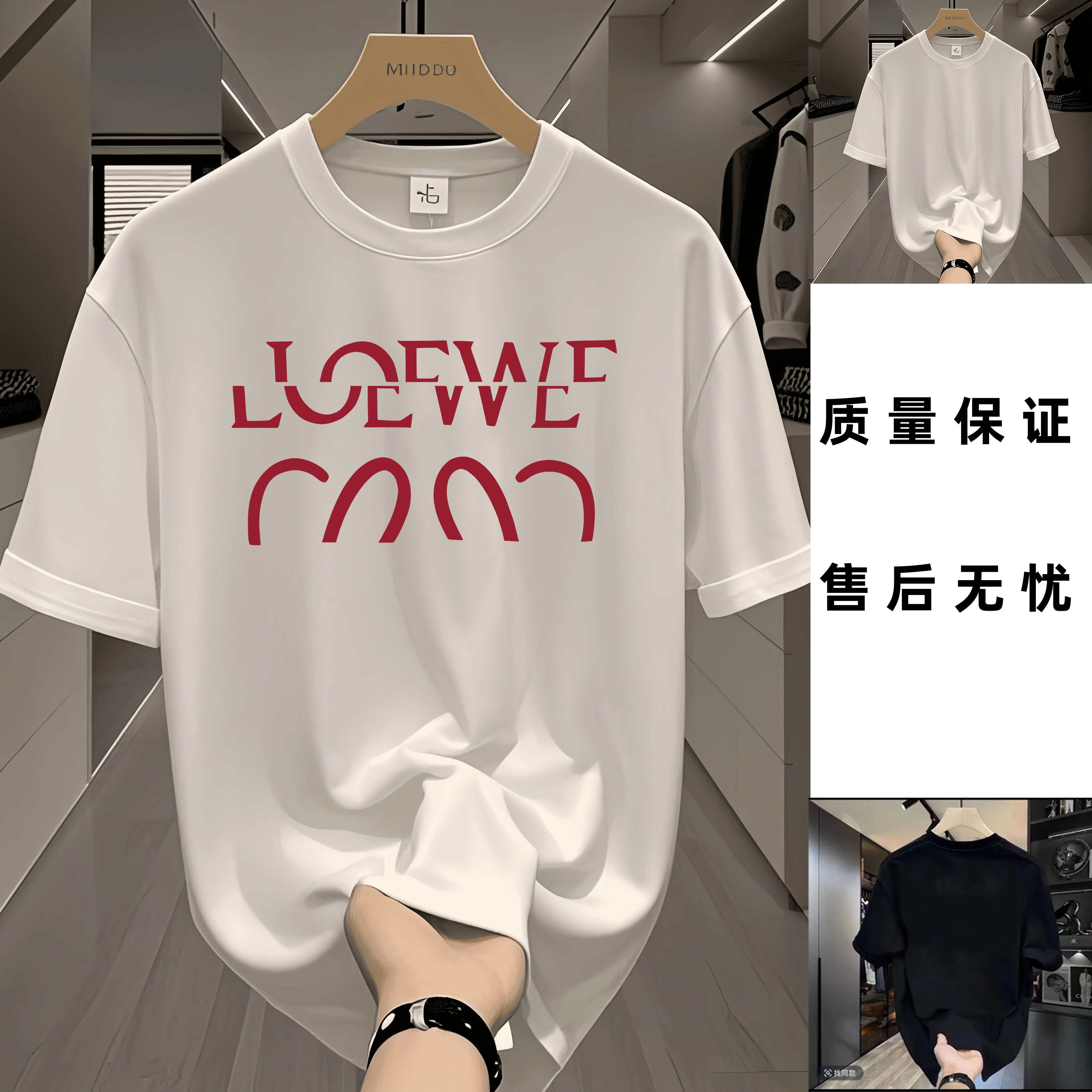 【 26号链接】A奢品仓男女同款 简约重磅情侣百搭潮牌夏季短袖.