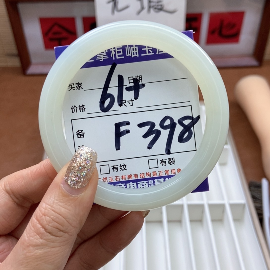 岫玉手镯手镯未镶嵌