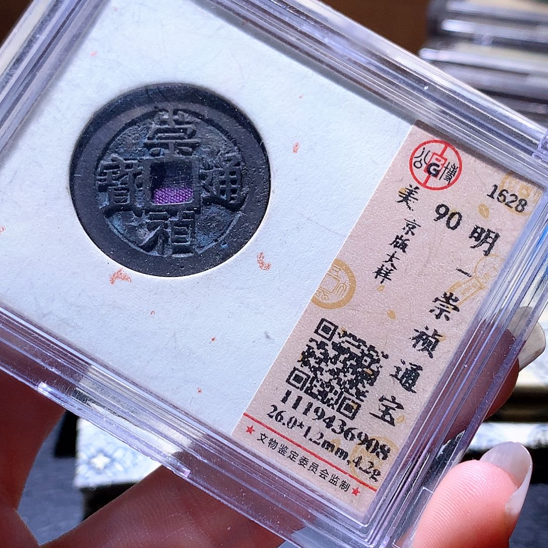 铜200 发财发财发财发财