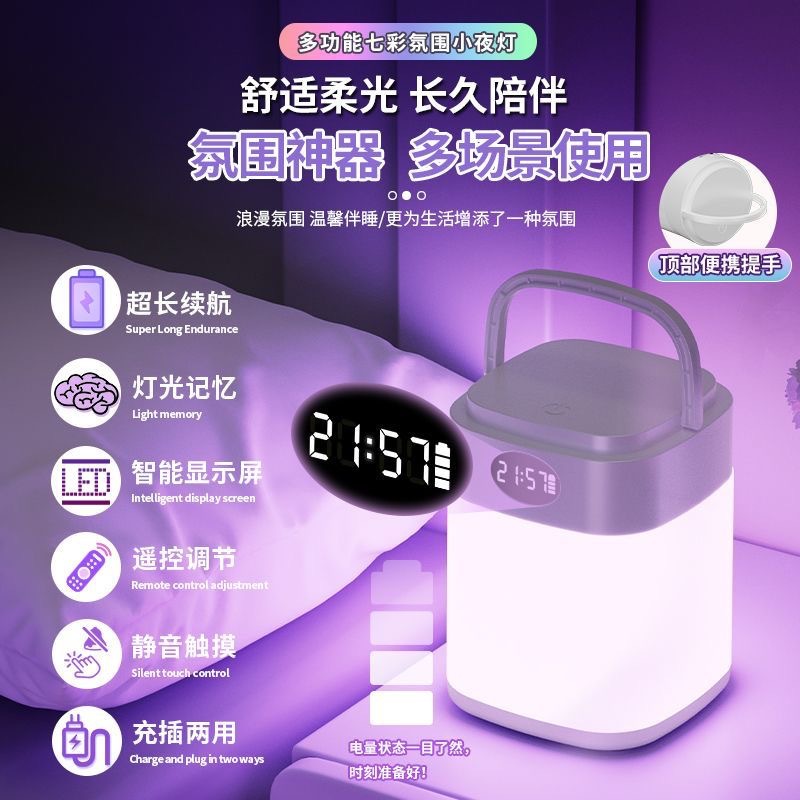 遥控款led小夜灯卧室床头睡眠专用婴儿宝宝喂奶护眼夜间氛围台灯