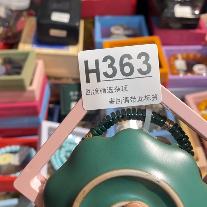 阳***阳居家陶瓷定向链接