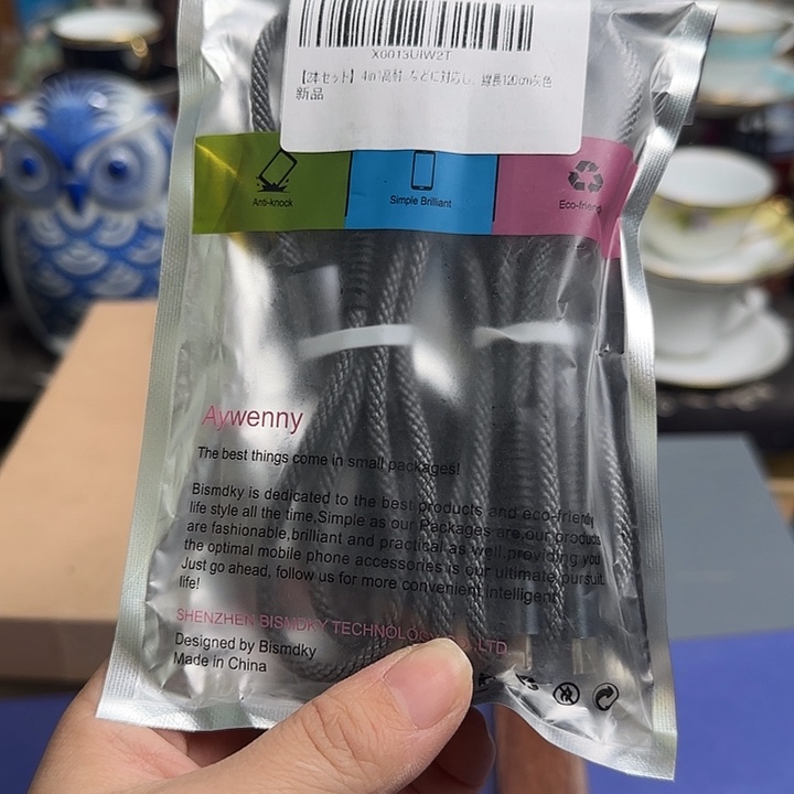 瓷片啊啊啊啊啊啊啊啊啊