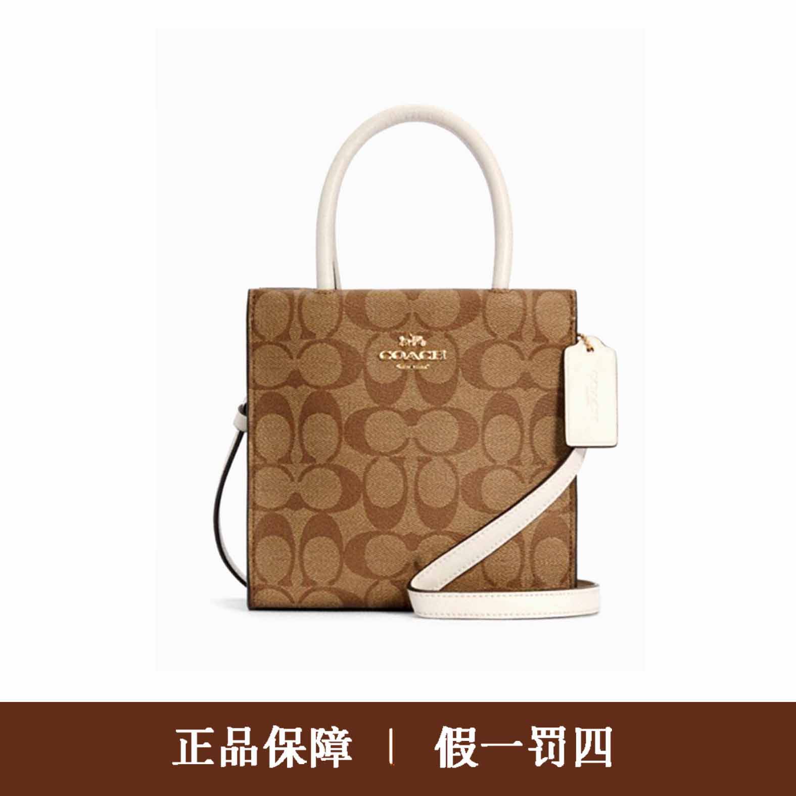 95新 COACH/蔻驰 蔻驰焦糖老花琴谱包/DM652/17X17