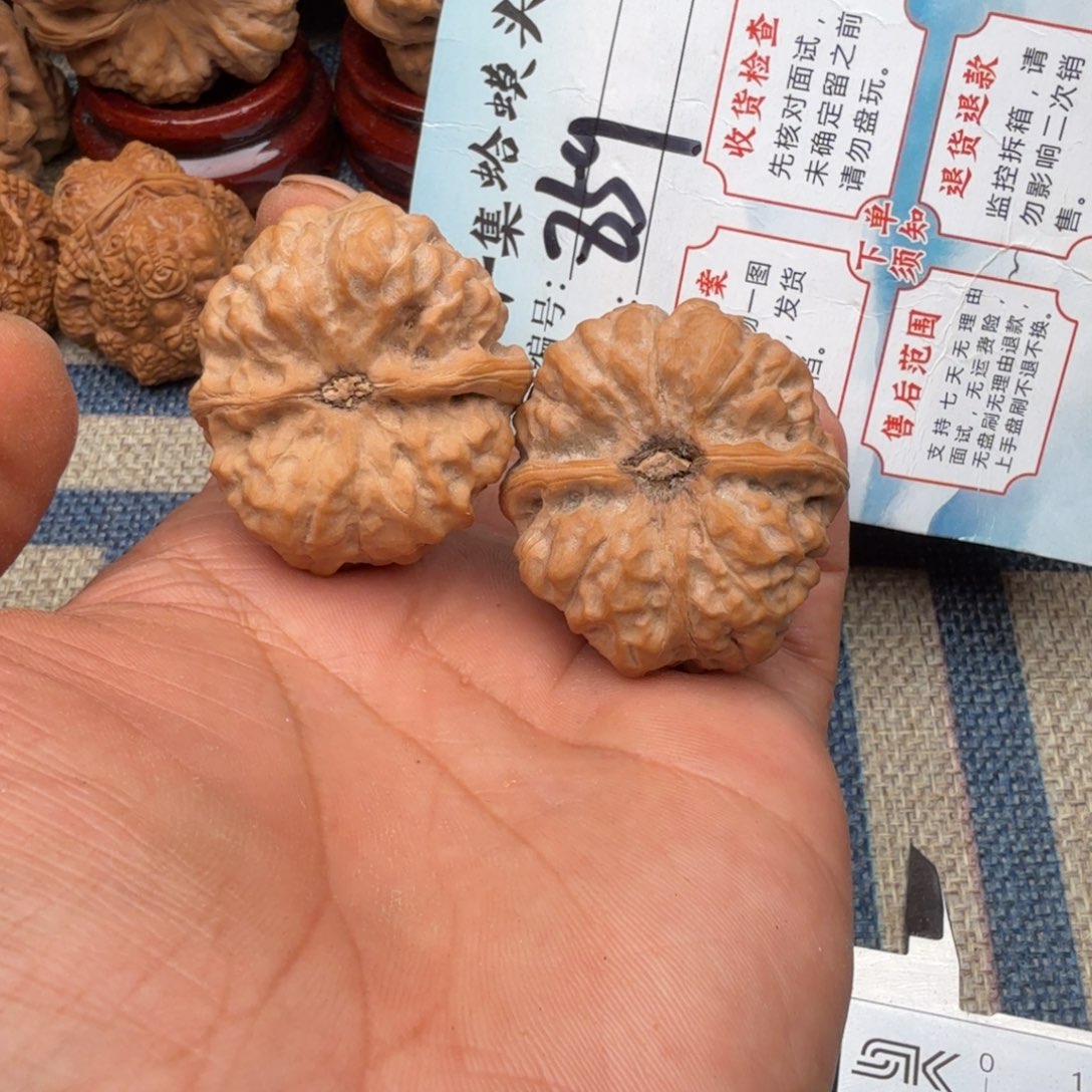 把件文玩核桃文玩