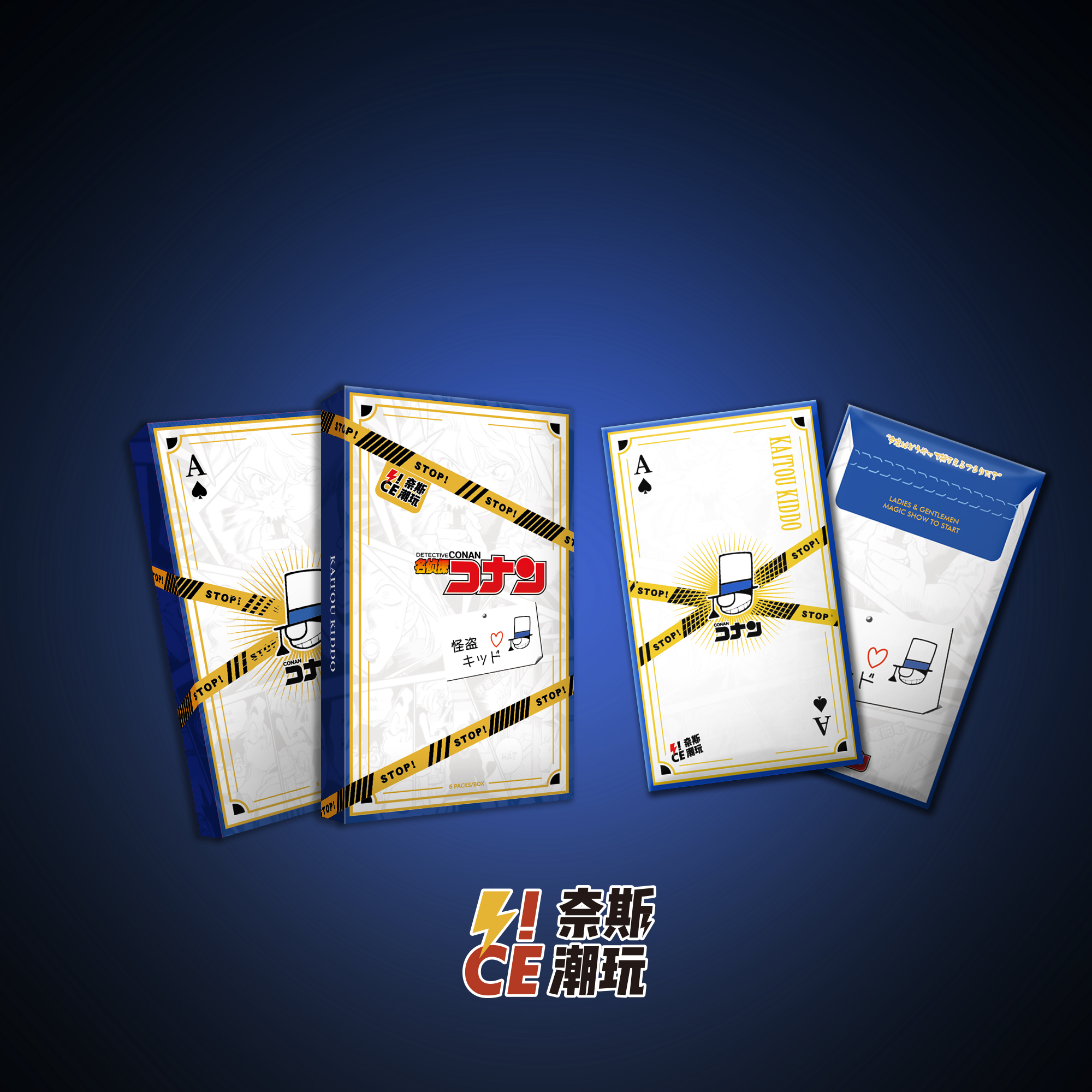 【小鼠浮浮】奈斯潮玩-国卡二创名侦探柯南色纸