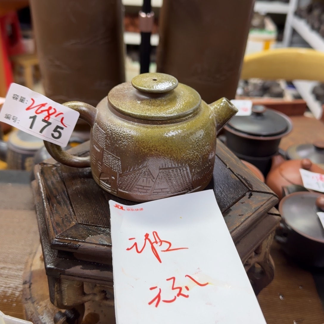 壶老韩坭兴陶直播闪购壶