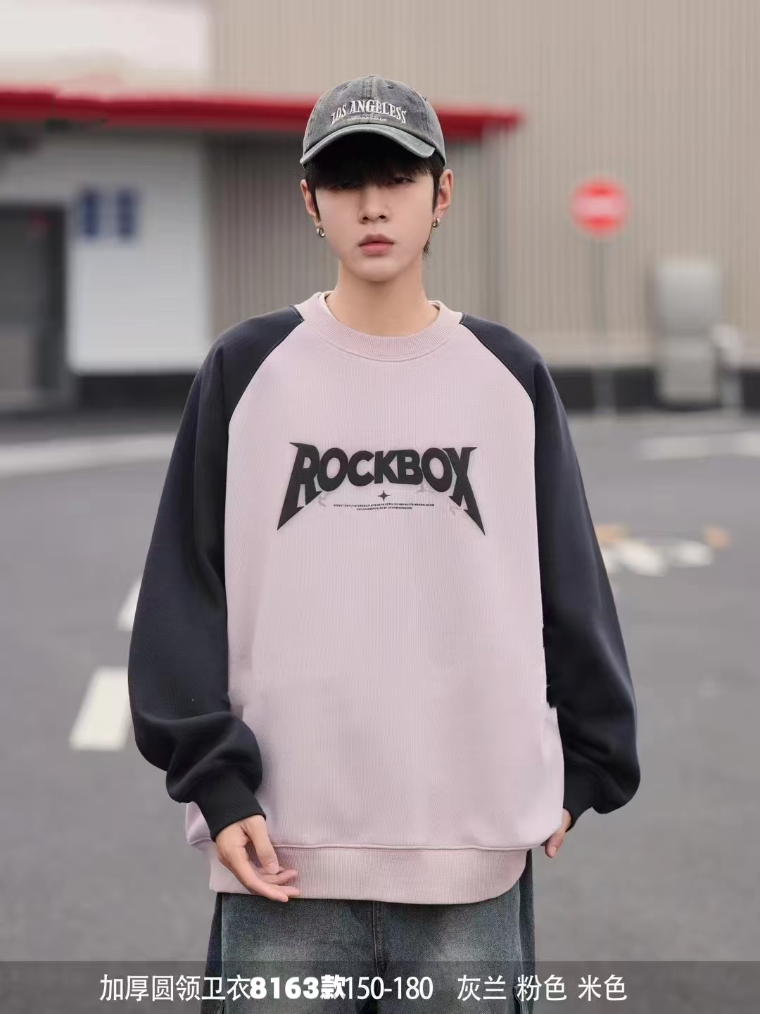 云兜8163秋冬圆领男士秋冬修身拼色卫衣宽松型不起球连帽字母