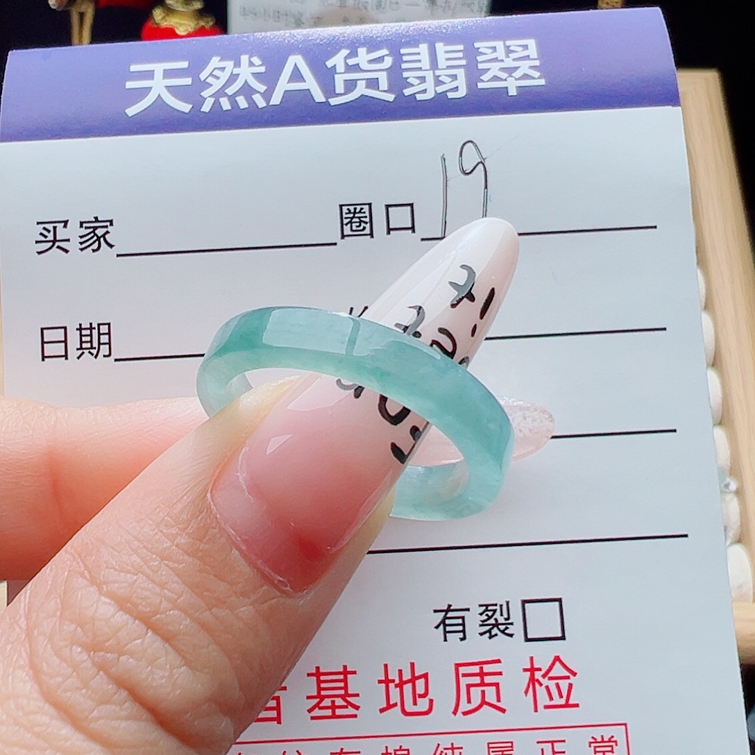 翡翠未镶嵌戒指天然