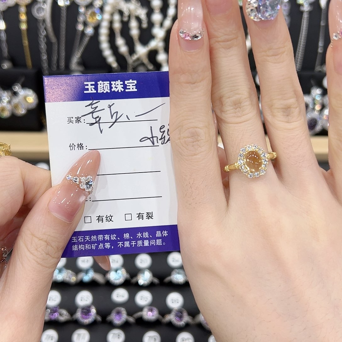 黄晶手链银S925镶嵌开口