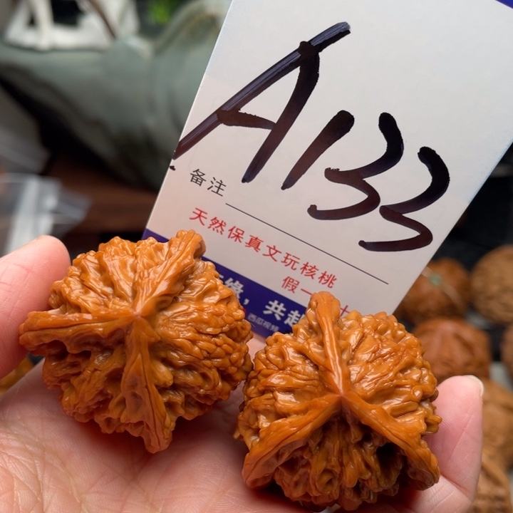 桃核把件文玩核桃123456789