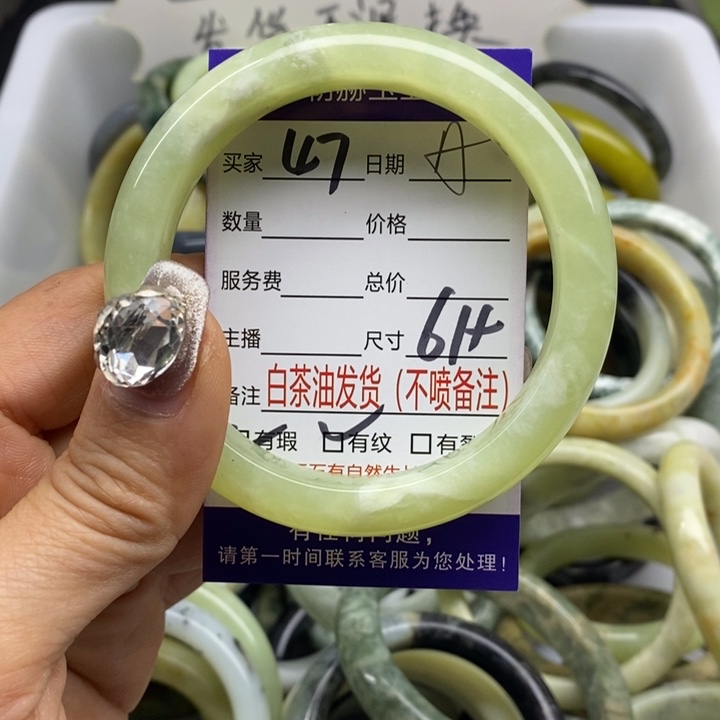 蛇纹石玉手镯未镶嵌