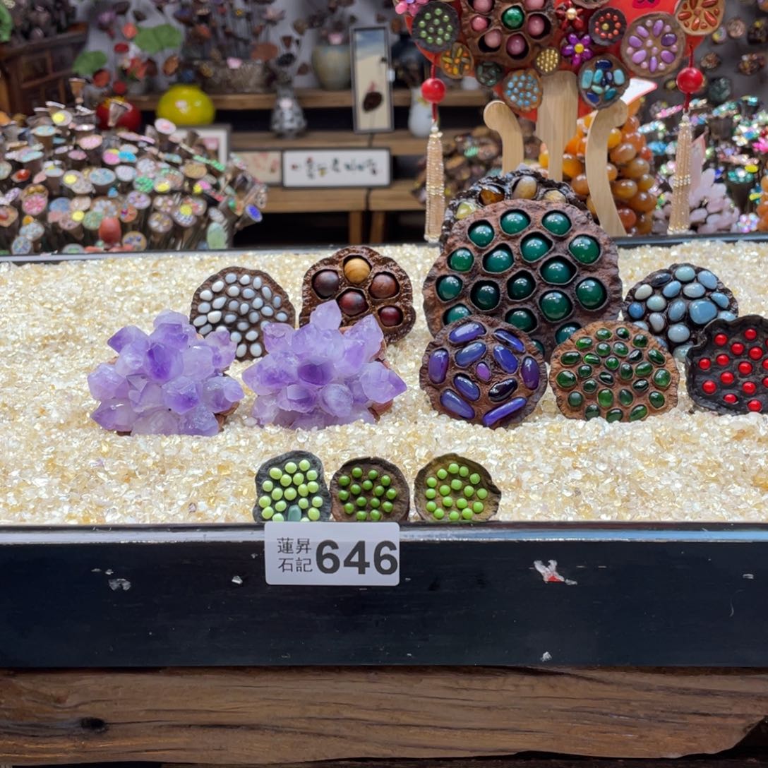 核桃木/黑胡桃（胡桃木）安****子646