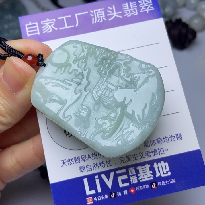 翡翠颈饰未镶嵌翡翠