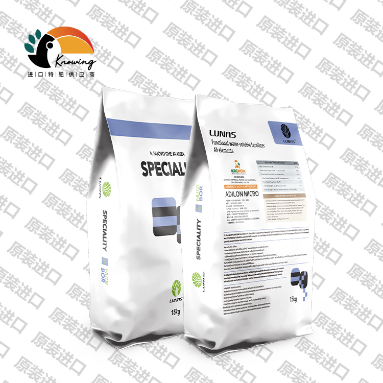 土耳其进口阿格罗克微量元素15公斤