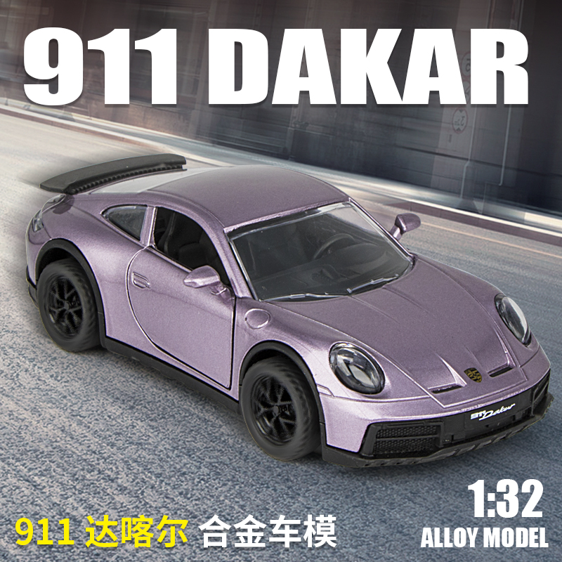 1/32保时捷911合金汽车模型仿真金属车模收藏摆件声光回力玩具车