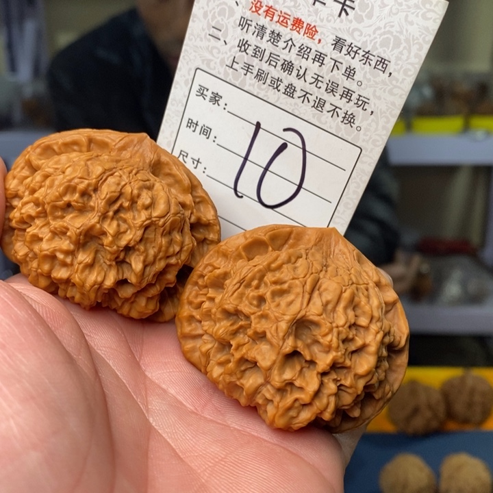 文玩核桃吊坠文玩核桃官帽53