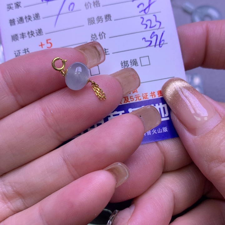 翡翠挂件18K金镶嵌随**意